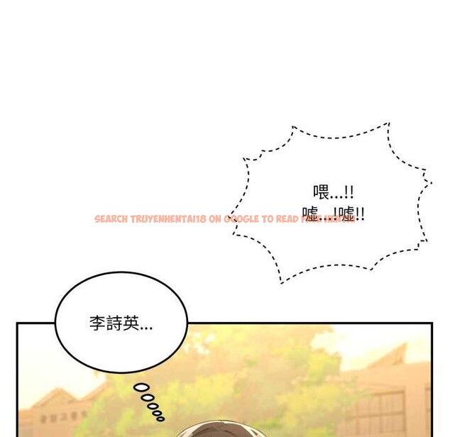 查看漫画男人止步 - 第47話 - sayhentaiz.net中的4390375图片