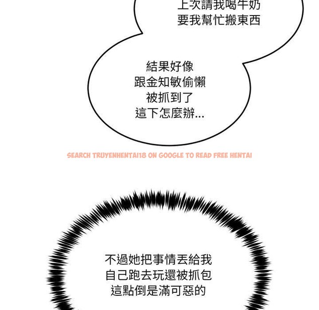 查看漫画男人止步 - 第47話 - sayhentaiz.net中的4390377图片