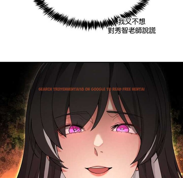 查看漫画男人止步 - 第47話 - sayhentaiz.net中的4390378图片