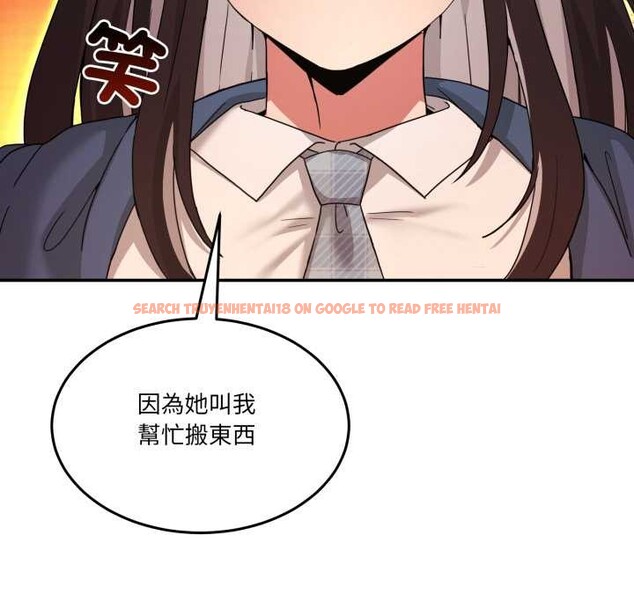 查看漫画男人止步 - 第47話 - sayhentaiz.net中的4390379图片