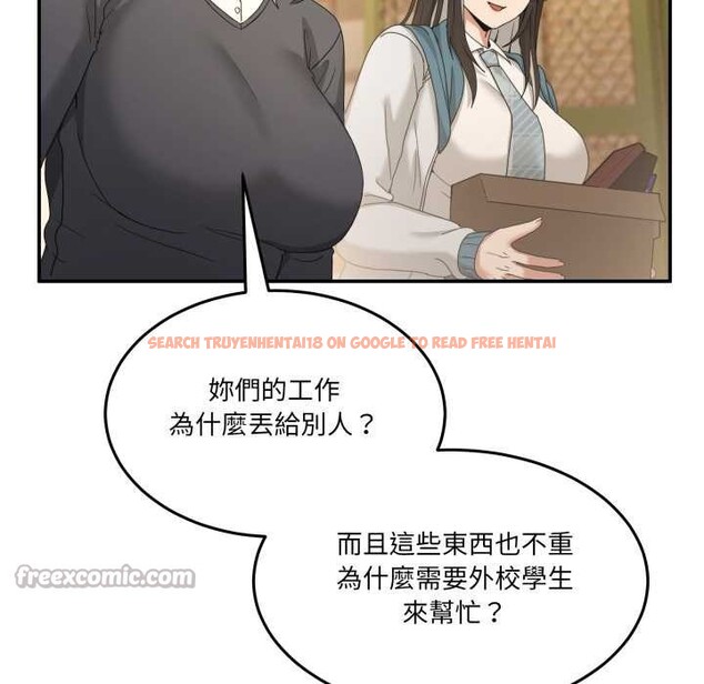 查看漫画男人止步 - 第47話 - sayhentaiz.net中的4390381图片