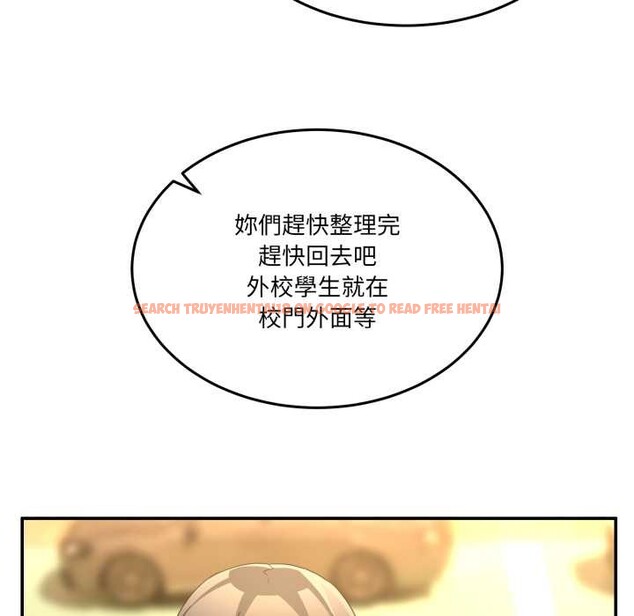 查看漫画男人止步 - 第47話 - sayhentaiz.net中的4390382图片