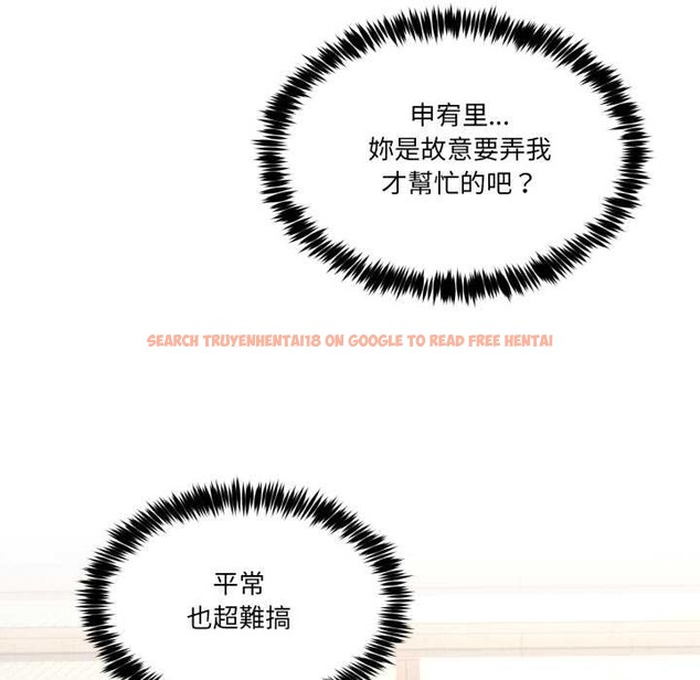 查看漫画男人止步 - 第47話 - sayhentaiz.net中的4390384图片