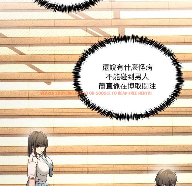 查看漫画男人止步 - 第47話 - sayhentaiz.net中的4390385图片