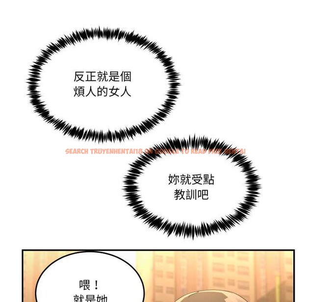 查看漫画男人止步 - 第47話 - sayhentaiz.net中的4390388图片