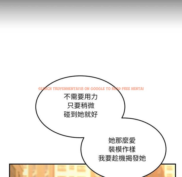 查看漫画男人止步 - 第47話 - sayhentaiz.net中的4390392图片