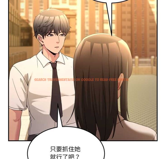 查看漫画男人止步 - 第47話 - sayhentaiz.net中的4390393图片