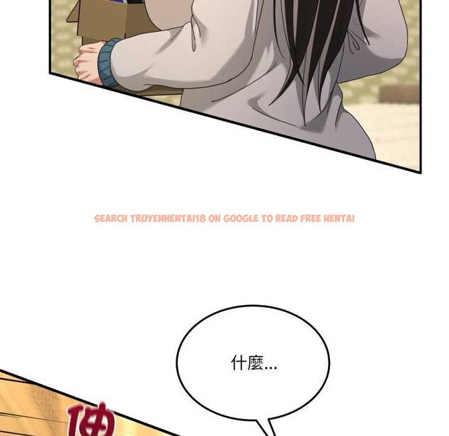 查看漫画男人止步 - 第47話 - sayhentaiz.net中的4390396图片