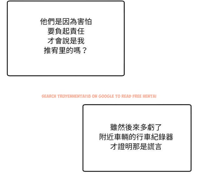 查看漫画男人止步 - 第47話 - sayhentaiz.net中的4390420图片