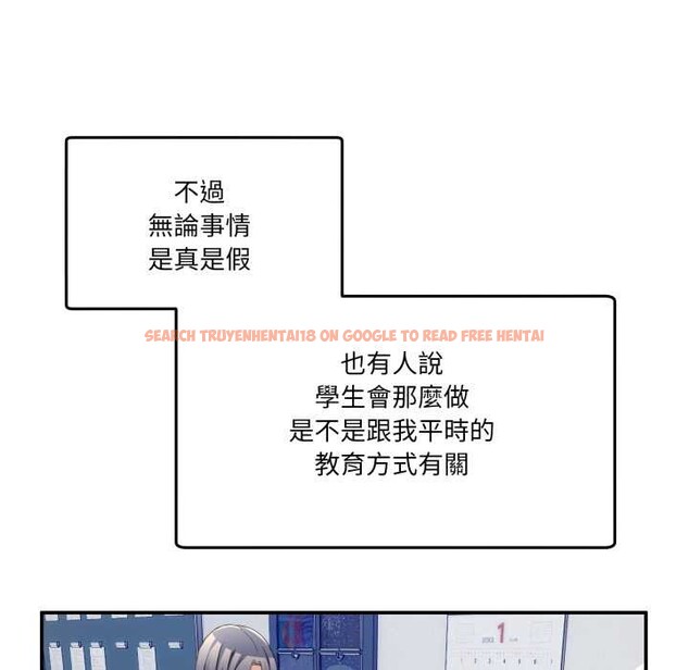 查看漫画男人止步 - 第47話 - sayhentaiz.net中的4390421图片