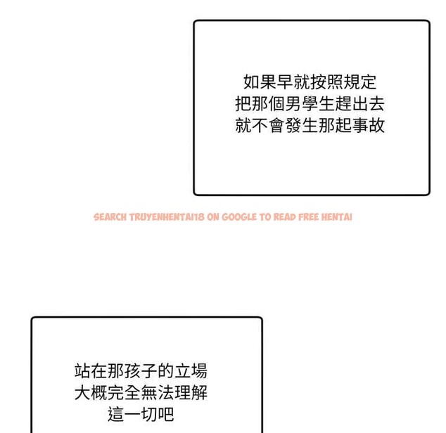 查看漫画男人止步 - 第47話 - sayhentaiz.net中的4390425图片