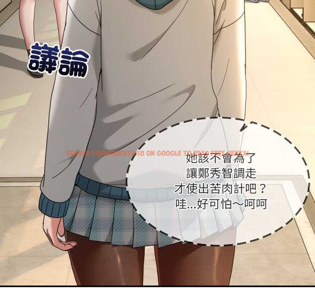 查看漫画男人止步 - 第47話 - sayhentaiz.net中的4390428图片