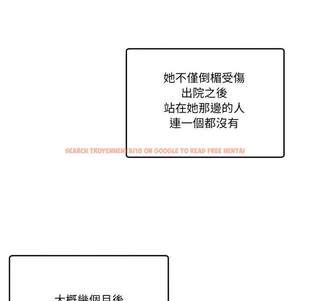 查看漫画男人止步 - 第47話 - sayhentaiz.net中的4390429图片