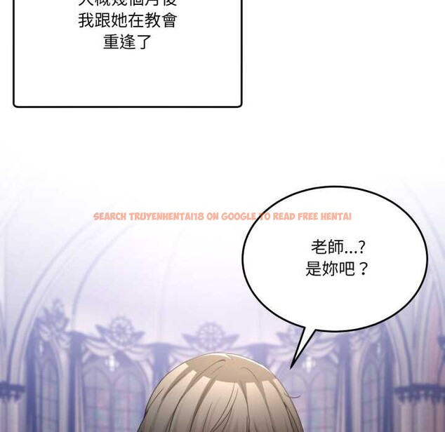 查看漫画男人止步 - 第47話 - sayhentaiz.net中的4390430图片