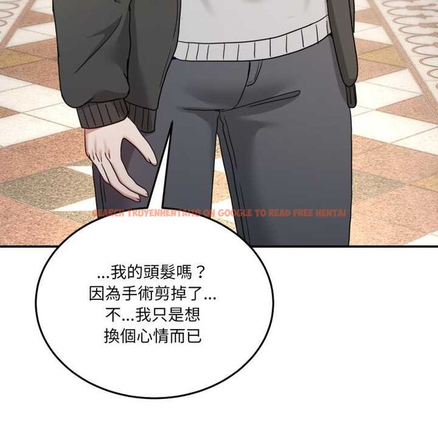 查看漫画男人止步 - 第47話 - sayhentaiz.net中的4390432图片