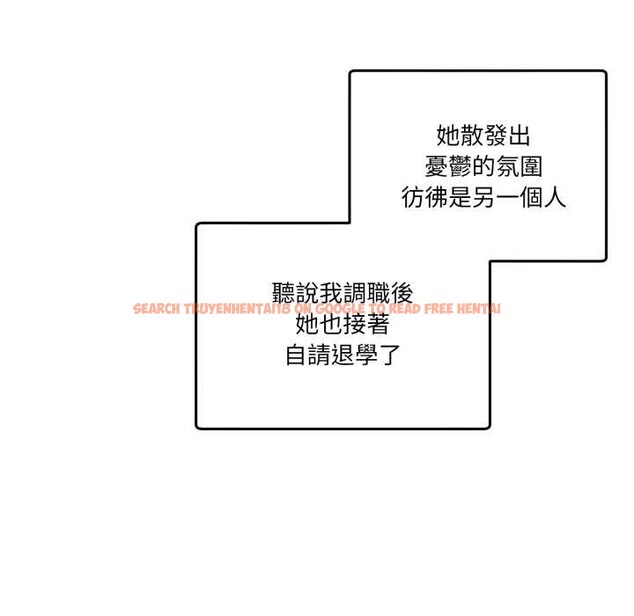 查看漫画男人止步 - 第47話 - sayhentaiz.net中的4390433图片