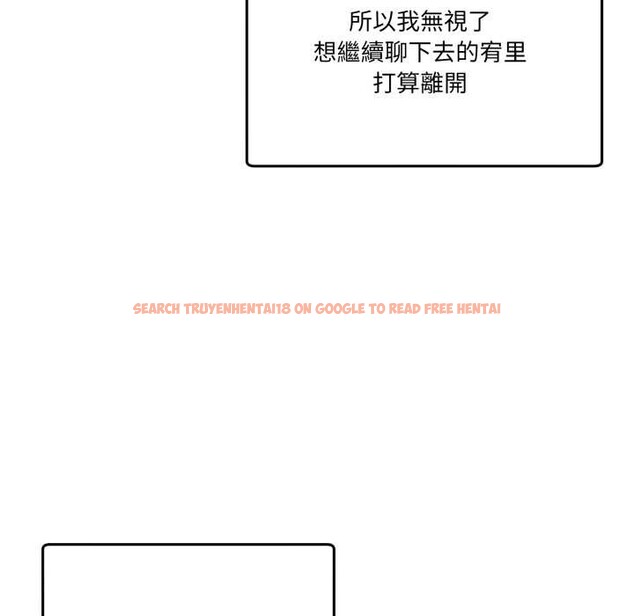 查看漫画男人止步 - 第47話 - sayhentaiz.net中的4390436图片