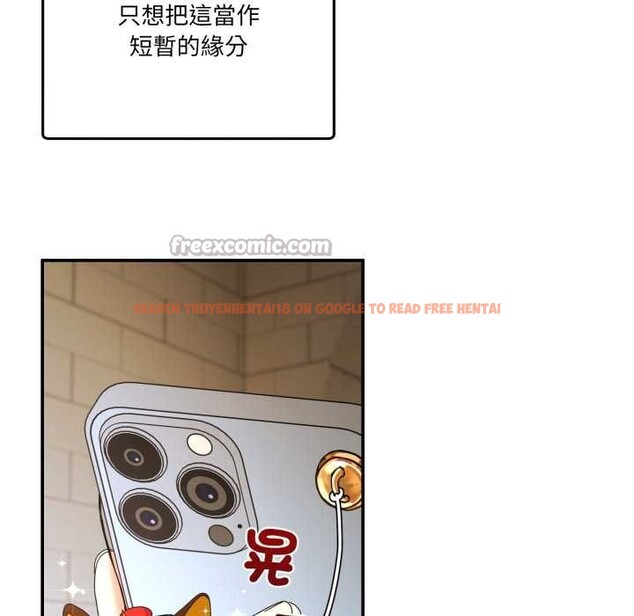 查看漫画男人止步 - 第47話 - sayhentaiz.net中的4390437图片