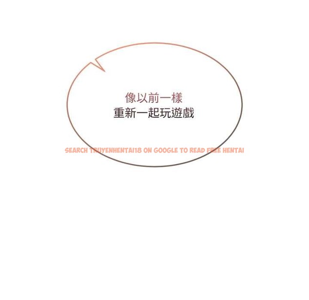 查看漫画男人止步 - 第47話 - sayhentaiz.net中的4390447图片