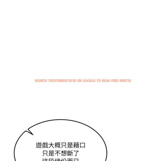 查看漫画男人止步 - 第47話 - sayhentaiz.net中的4390448图片