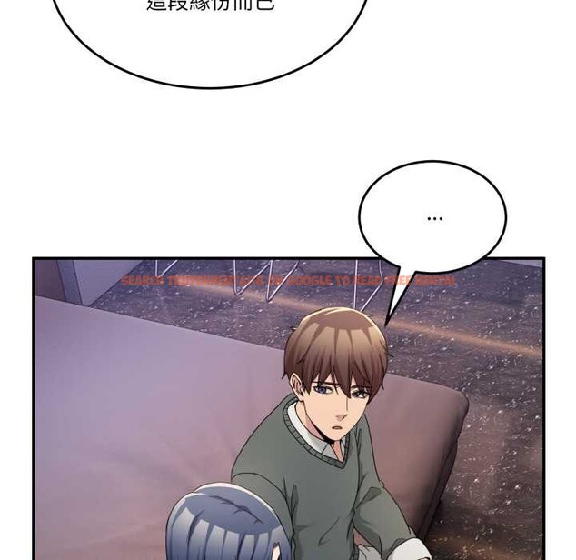 查看漫画男人止步 - 第47話 - sayhentaiz.net中的4390449图片