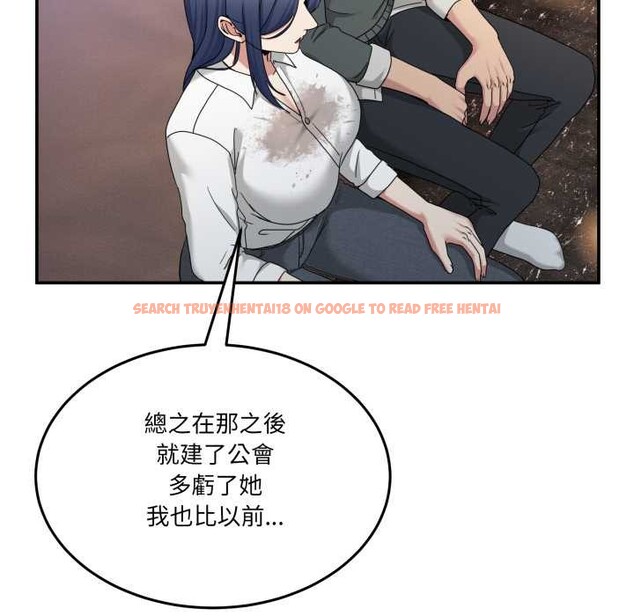 查看漫画男人止步 - 第47話 - sayhentaiz.net中的4390450图片