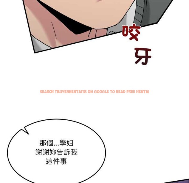 查看漫画男人止步 - 第47話 - sayhentaiz.net中的4390452图片