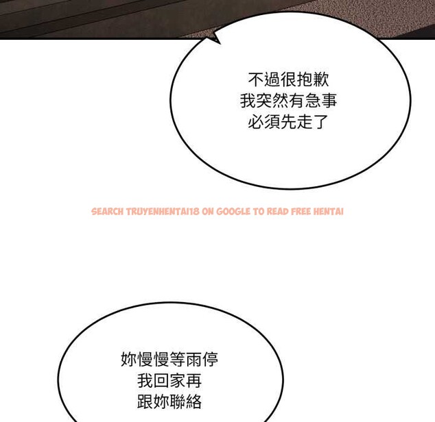 查看漫画男人止步 - 第47話 - sayhentaiz.net中的4390454图片