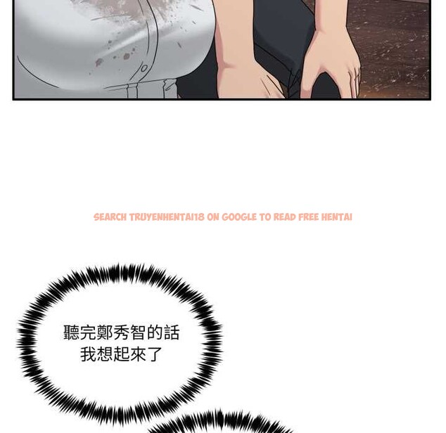 查看漫画男人止步 - 第47話 - sayhentaiz.net中的4390456图片