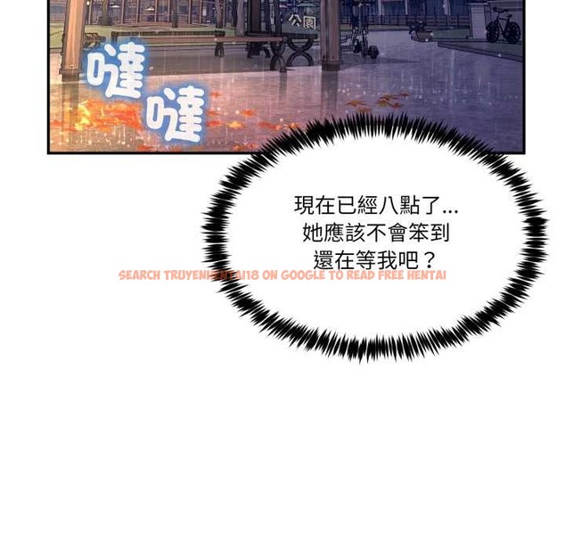 查看漫画男人止步 - 第47話 - sayhentaiz.net中的4390458图片