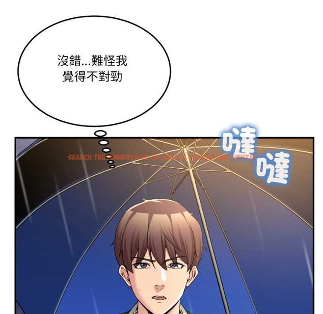 查看漫画男人止步 - 第47話 - sayhentaiz.net中的4390459图片