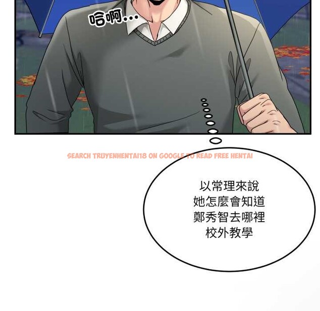 查看漫画男人止步 - 第47話 - sayhentaiz.net中的4390460图片