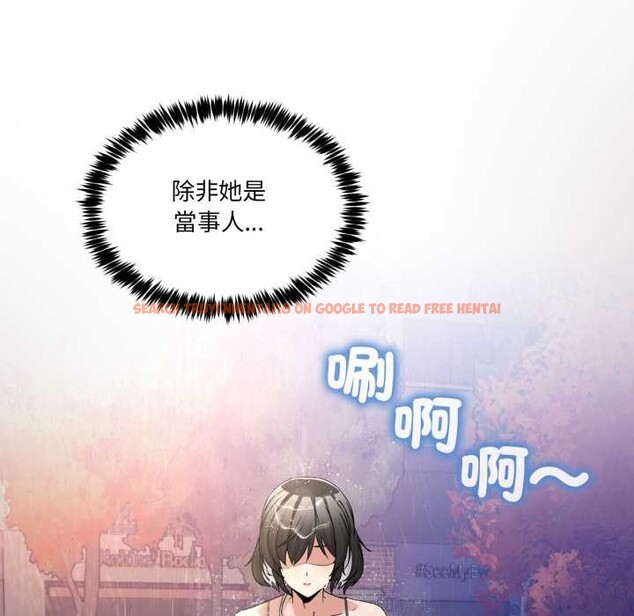 查看漫画男人止步 - 第47話 - sayhentaiz.net中的4390461图片