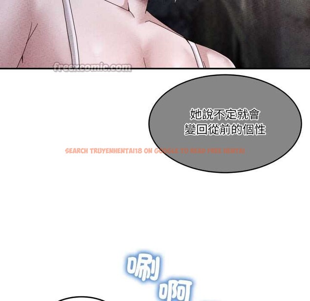 查看漫画男人止步 - 第47話 - sayhentaiz.net中的4390465图片