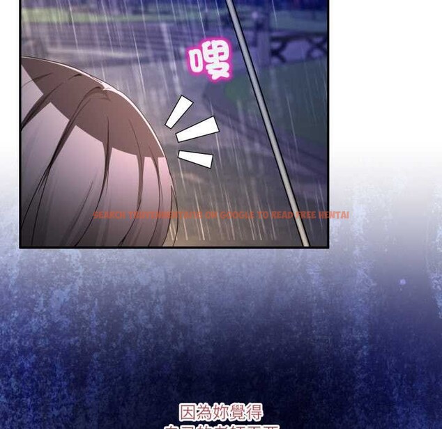 查看漫画男人止步 - 第47話 - sayhentaiz.net中的4390469图片