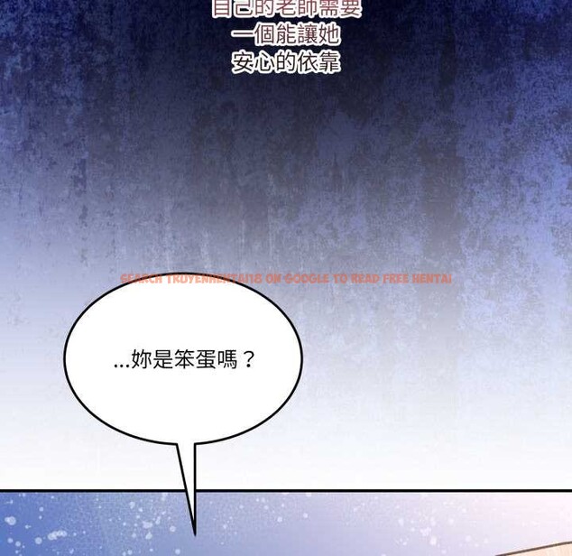 查看漫画男人止步 - 第47話 - sayhentaiz.net中的4390470图片