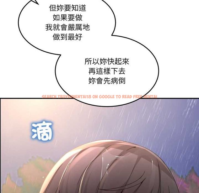 查看漫画男人止步 - 第47話 - sayhentaiz.net中的4390483图片