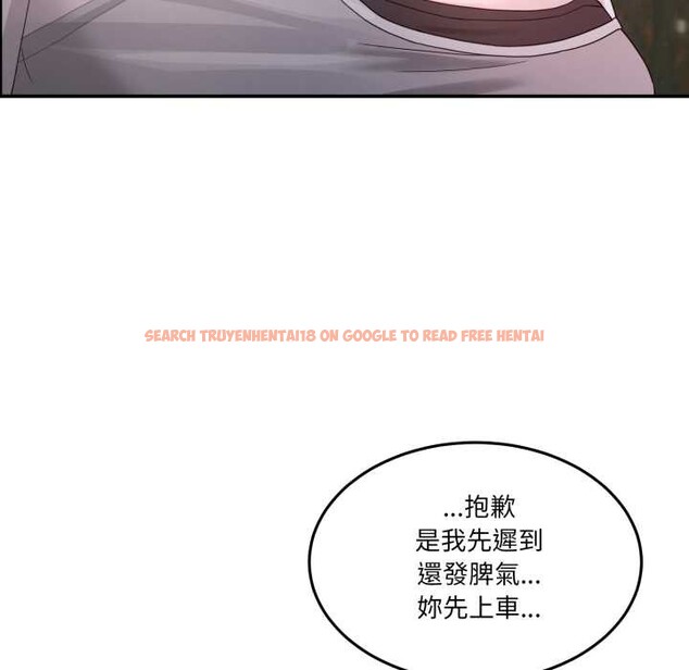 查看漫画男人止步 - 第47話 - sayhentaiz.net中的4390485图片