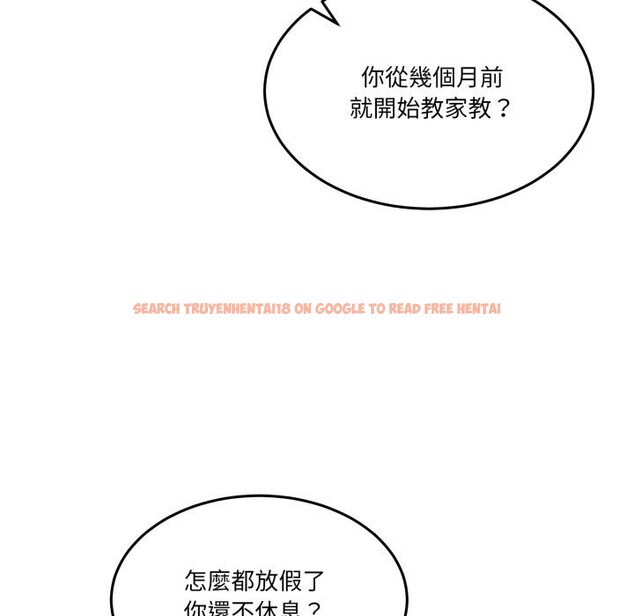 查看漫画男人止步 - 第48話 - sayhentaiz.net中的4411806图片