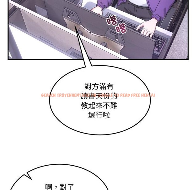 查看漫画男人止步 - 第48話 - sayhentaiz.net中的4411808图片