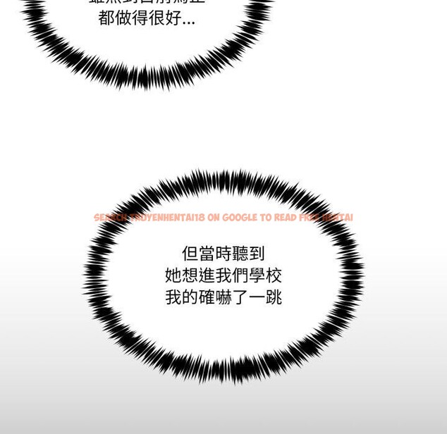 查看漫画男人止步 - 第48話 - sayhentaiz.net中的4411811图片