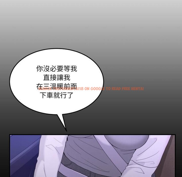 查看漫画男人止步 - 第48話 - sayhentaiz.net中的4411812图片