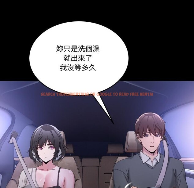 查看漫画男人止步 - 第48話 - sayhentaiz.net中的4411814图片