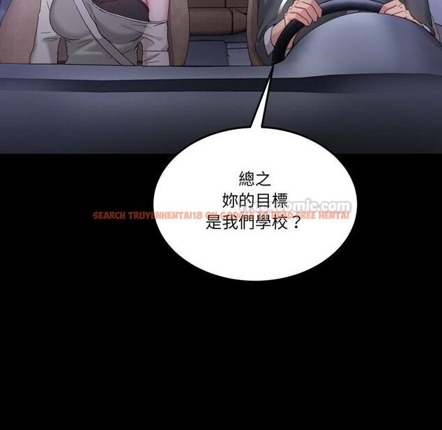 查看漫画男人止步 - 第48話 - sayhentaiz.net中的4411815图片