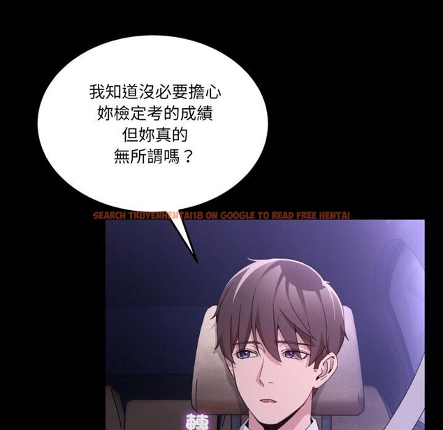 查看漫画男人止步 - 第48話 - sayhentaiz.net中的4411816图片