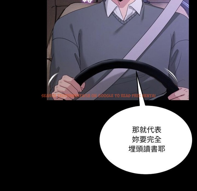 查看漫画男人止步 - 第48話 - sayhentaiz.net中的4411817图片