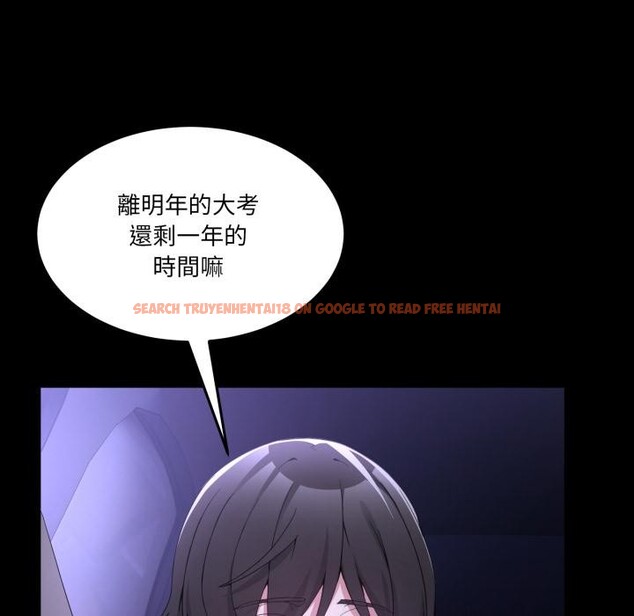 查看漫画男人止步 - 第48話 - sayhentaiz.net中的4411818图片