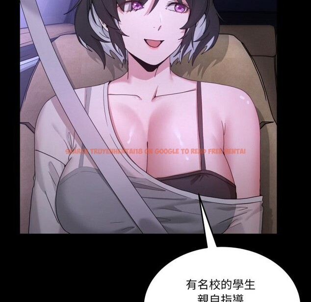 查看漫画男人止步 - 第48話 - sayhentaiz.net中的4411819图片