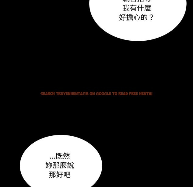 查看漫画男人止步 - 第48話 - sayhentaiz.net中的4411820图片