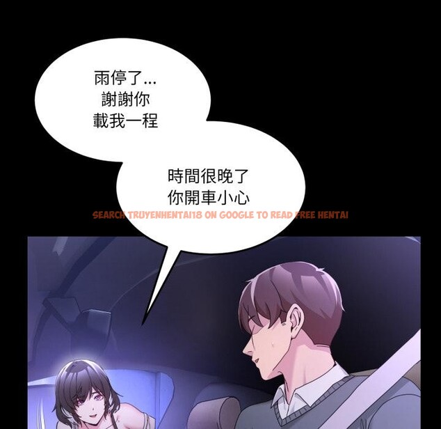 查看漫画男人止步 - 第48話 - sayhentaiz.net中的4411827图片